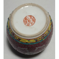 Chinees vaasje, gemerkt